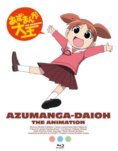 Cover for Azuma Kiyohiko · Azumanga-daioh Blu-ray Box &lt;limited&gt; (MBD) [Japan Import edition] (2016)