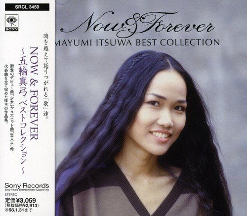 Cover for Mayumi Itsuwa · Best Collection : Now &amp; Forever (CD) [Japan Import edition] (2004)