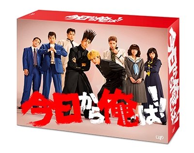 Cover for Kaku Kento · Kyou Kara Ore Ha!! Blu-ray Box (MBD) [Japan Import edition] (2019)