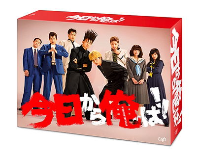 Kaku Kento · Kyou Kara Ore Ha!! Blu-ray Box (MBD) [Japan Import edition] (2019)