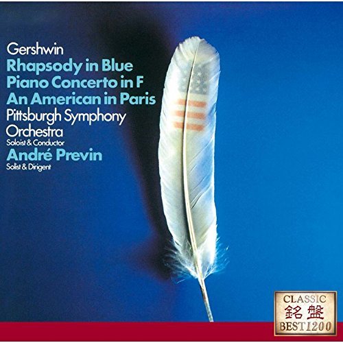 Cover for Andre Previn · Gershwin: Rhapsody in Blue. an American in Paris. Piano Concerto (CD) [Japan Import edition] (2016)
