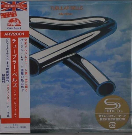 Cover for Mike Oldfield · Tubular Bells Deluxe Edition (CD) [Japan Import edition] (2021)