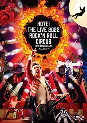 Cover for Hotei Tomoyasu · Rock'n Roll Circus &lt;limited&gt; (MBD) [Japan Import edition] (2023)