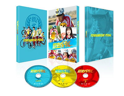 Cover for Nagase Ren · Yowamushi Pedal Gouka Ban &lt;limited&gt; (MDVD) [Japan Import edition] (2021)