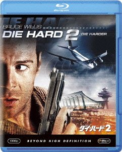 Cover for Bruce Willis · Die Hard 2 : Die Harder (MBD) [Japan Import edition] (2012)