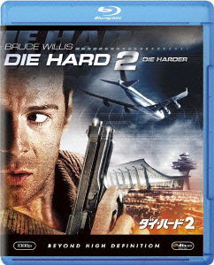 Die Hard 2 : Die Harder - Bruce Willis - Música - WALT DISNEY STUDIOS JAPAN, INC. - 4988142905925 - 12 de octubre de 2012