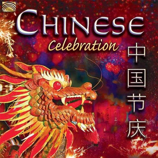 Cover for Chinese Celebration (CD) (2018)