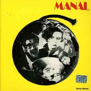 Cover for Manal (CD) (2005)