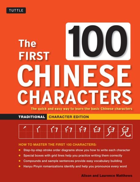 The First 100 Chinese Characters: Traditional Character Edition: The Quick and Easy Way to Learn the Basic Chinese Characters - Laurence Matthews - Książki - Tuttle Publishing - 9780804844925 - 5 września 2017