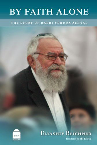 Cover for Elyashev Reichner · By Faith Alone: the Story of Rabbi Yehuda Amital (Hardcover Book) (2011)