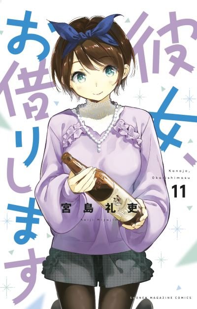 Cover for Reiji Miyajima · Rent-A-Girlfriend 11 - Rent-A-Girlfriend (Taschenbuch) (2022)