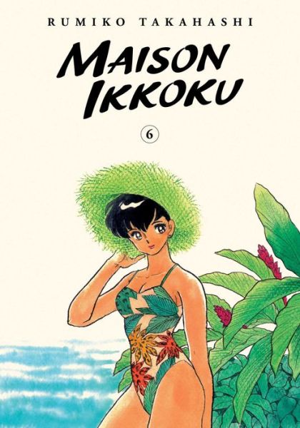 Maison Ikkoku Collector's Edition, Vol. 6 - Maison Ikkoku Collector's Edition - Rumiko Takahashi - Books - Viz Media, Subs. of Shogakukan Inc - 9781974711925 - February 17, 2022