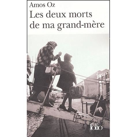 Cover for Amos Oz · Deux Morts De Gra et (Folio) (French Edition) (Taschenbuch) [French edition] (2004)