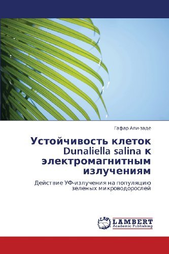 Cover for Gafar Ali-zade · Ustoychivost' Kletok  Dunaliella Salina  K Elektromagnitnym Izlucheniyam: Deystvie Uf-izlucheniya Na Populyatsiyu Zelenykh Mikrovodorosley (Pocketbok) [Russian edition] (2012)