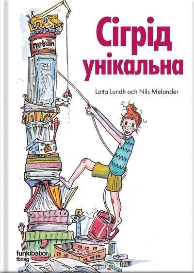 Cover for Lotta Lundh · Sigrid är unik (ukrainska) (Indbundet Bog) (2023)