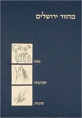 Cover for Koren Publishers Jerusalem · The Koren Classic Three Festivals Machzor: a Hebrew Prayerbook for Pesach, Shavuot &amp; Sukkot, Ashkenaz (Hardcover bog) [Hebrew edition] (2009)