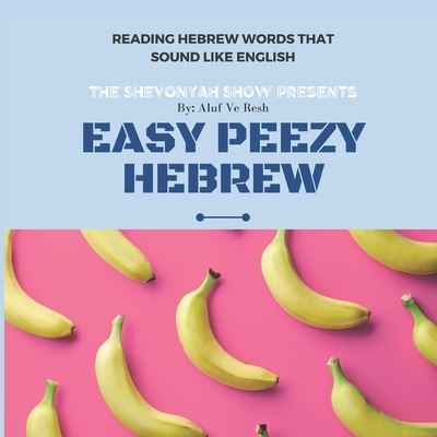 Cover for Aluf Ve Resh · Easy Peezy Hebrew (Paperback Book) (2021)