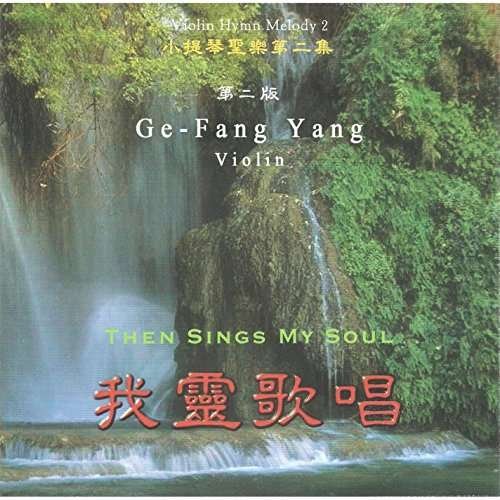 Cover for Ge-fang Yang · Then Sings My Soul (CD) (1998)