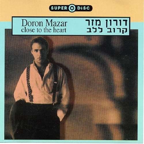 Cover for Mazar Doron · Seventh Heaven (CD) (1998)