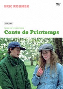 Cover for Anne Teyssedre · Conte De Printemps (MDVD) [Japan Import edition] (2022)