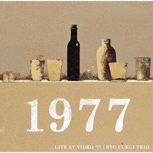 Cover for Ryo Fukui · Live At Vidro' 77 (CD) [Japan Import edition] (2023)