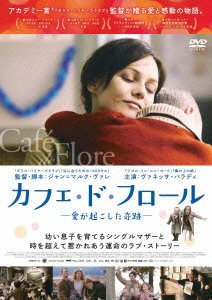 Cover for Vanessa Paradis · Cafe De Flore (DVD) (2002)