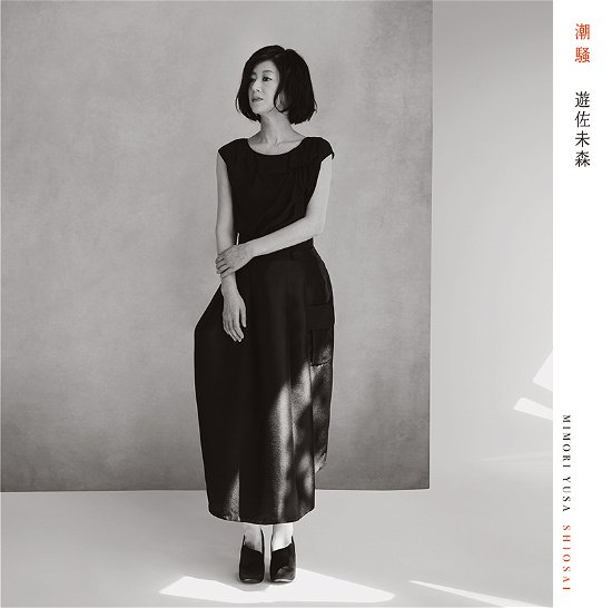 Shiosai - Mimori Yusa - Música - AVEX - 4542519014926 - 16 de julio de 2021