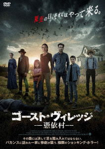 Cover for Chris Conner · The Harvesting (MDVD) [Japan Import edition] (2021)