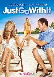 Cover for Adam Sandler · Just Go with It (MDVD) [Japan Import edition] (2012)