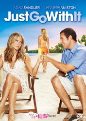 Just Go with It - Adam Sandler - Muzyka - SONY PICTURES ENTERTAINMENT JAPAN) INC. - 4547462081926 - 3 października 2012