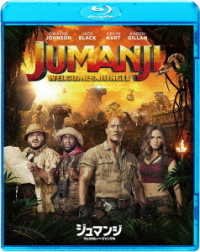 Cover for (Cinema) · Jumanji: Welcome to the Jungle (MBD) [Japan Import edition] (2019)