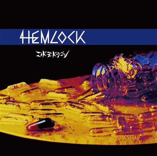Cover for Kodomo Dragon · Hemlock &lt;limited&gt; (CD) [Japan Import edition] (2016)
