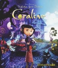 Cover for Neil Gaiman · Coraline (MBD) [Japan Import edition] (2013)