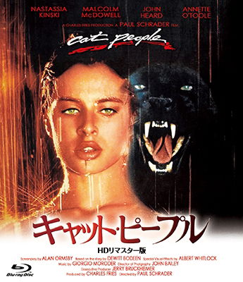 Cover for Nastassja Kinski · Cat People (MBD) [Japan Import edition] (2017)