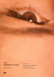 Une Histoire Immortelle - Jeanne Moreau - Muzyka - IVC INC. - 4933672249926 - 30 czerwca 2017