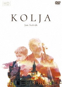 Cover for Zdenek Sverak · Kolya (MDVD) [Japan Import edition] (2019)