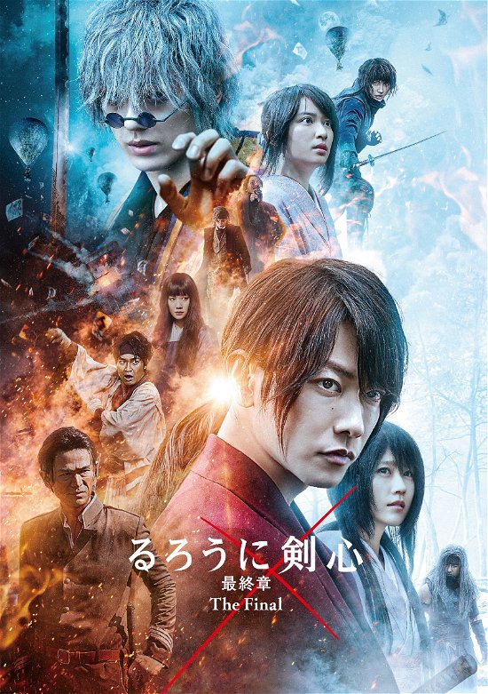 Cover for Sato Takeru · Rurouni Kenshin Shuushou the Final Gouka Ban &lt;limited&gt; (MBD) [Japan Import edition] (2021)