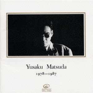 Cover for Matsuda Yusaku · Yusaku Matsuda 1978-1987 (CD) [Japan Import edition] (1997)