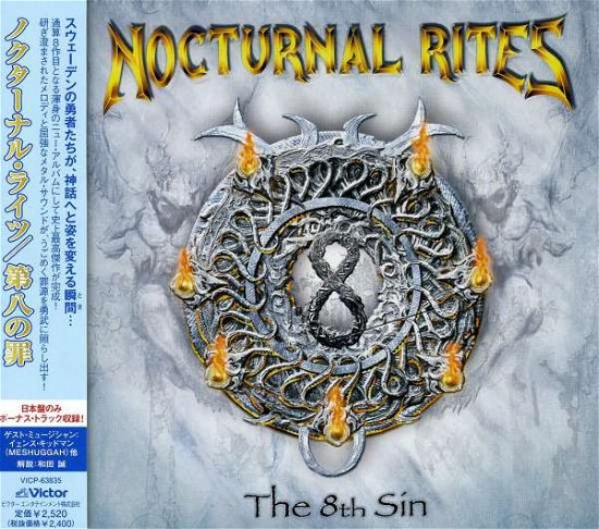 Cover for Nocturnal Rites · 8th Sin (CD) [Bonus Tracks edition] (2007)