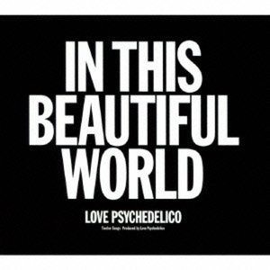 Cover for Love Psychedelico · In This Beautiful World (CD) [Japan Import edition] (2013)