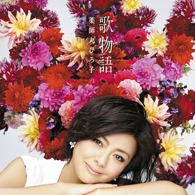 Cover for Yakushimaru Hiroko · Uta Monogatari (CD) [Japan Import edition] (2022)