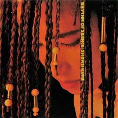 Kumi Showji · Rhythm Of Silence (LP) [Japan Import edition] (2023)