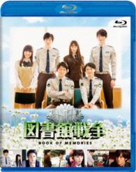 Library Wars Book of Memories - Okada Junichi - Music - KADOKAWA CO. - 4988111148926 - October 14, 2015