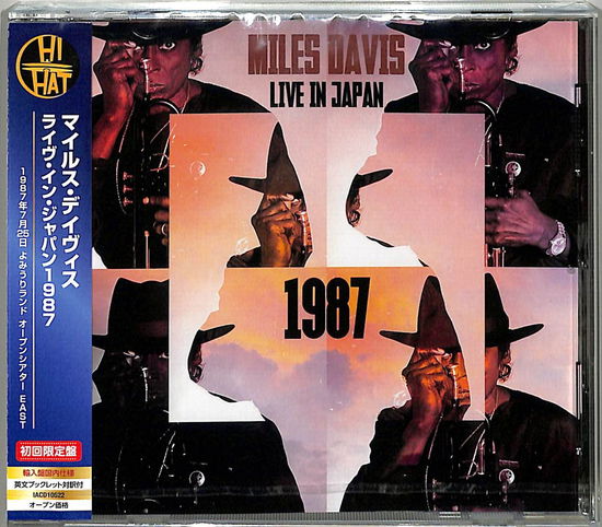 Cover for Miles Davis · Japan 1987 (CD) [Japan Import edition] (2021)