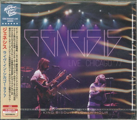 Cover for Genesis · Live in Chicago 1977 (CD) [Japan Import edition] (2018)