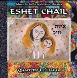 Cover for Quartetto Le'haim · Quartetto Le'haim - Eshet Chail (CD)