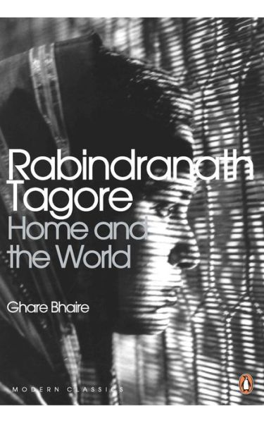 Home And The World (Modern Classics) - Sir Rabindranath Tagore - Books - Penguin Random House India Pvt.Ltd. - 9780143430926 - July 26, 2005