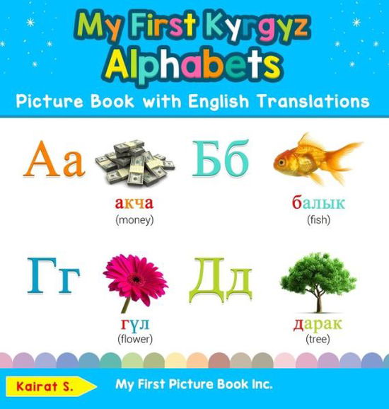 My First Kyrgyz Alphabets Picture Book with English Translations Bilingual Early Learning and Easy Teaching Kyrgyz Books for Kids - Kairat S - Książki - My First Picture Book Inc. - 9780369601926 - 12 września 2019