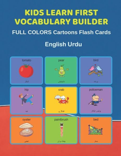 Cover for Learn and Play Education · Kids Learn First Vocabulary Builder FULL COLORS Cartoons Flash Cards English Urdu (Paperback Bog) (2019)