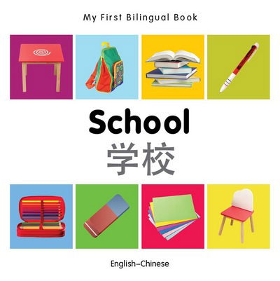 Cover for Milet · My First Bilingual Book - School - English-chinese - My First Bilingual Book (Kartonbuch) [Brdbk Blg edition] (2014)